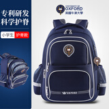 UNIVERSITY OF OXFORD牛津大学儿童书包男孩小学生1-3-6年级女童轻便护脊减负双肩包一4 X772深蓝-大号 推荐三到六年级