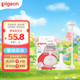 贝亲（Pigeon）自然离乳吸嘴组 含重力球吸管 原装配件 12月+ BA155