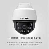 普联（TP-LINK）800万全彩防水摄像头家用监控器360有线家庭室外户外tplink网络POE供电不带DC电源【不支持WiFi】