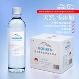 HORIEN克东天然苏打水PH8.5-9.0弱碱性0添加无糖无气500ML*12瓶 整箱 500ML*12瓶