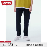 Levi's【特价来袭】李维斯男士美式街头时尚宽松潮流休闲牛仔裤 黑色1 30 32