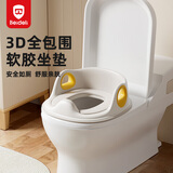 贝得力儿童马桶垫男女宝宝马桶坐便座椅小孩坐便器马桶垫圈EVA垫圈保暖