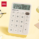 得力（deli）轻薄便携计算器 12位数字显示财务/个人计算器 办公用品 TE121白色
