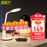 好视力国AA级台灯学生学习护眼台灯儿童阅读写字工作卧室书桌led灯TG035