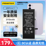 品胜 苹果11电池 iphone11电池 苹果电池手机内置电池更换 吃鸡王者游戏电池 送安装工具包