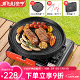 金宇（jinyu）卡式炉套装户外野餐露营炉具野外便携式燃气灶气罐卡式炉烤盘34CM