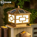 烁室（SUOSHI）太阳能柱头灯户外庭院灯围墙灯家用柱头太阳能路门柱灯 50CM古铜-太阳能接电/两用款