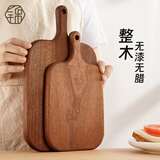 锦木源 乌檀整木婴儿辅食切菜板实木家用水果板砧板无漆无蜡小菜板案板 乌檀木整木（小号）