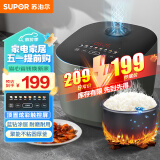 苏泊尔（SUPOR）电饭煲家用3-4个人4L不粘锅电饭煲蓝钻内胆智能七段加热多功能家用智能电饭锅40FC871