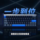 IQUNIX EZ63 EZ60磁轴键盘有线电竞游戏专用 RT精度铝坨坨铝厂 粉磁玉Pro/巨稳轴 EZ63-磁玉Gaming轴