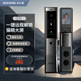 保仕盾（BOOSDON） Q3pro 猫眼可视指纹锁智能锁密码锁电子锁全自动款家用防盗门锁 Q3C深空灰 标准锁体