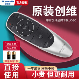 创维原装创维电视机遥控器yk-8602j-00语音yk6019jH 6600 6005 8404j 8600正品酷开skyworth万能通用 创维原装YK-6600J/H