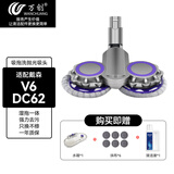 万创 适配dyson戴森吸尘器配件吸头V7/V8/V10拖把头拖地头洗地头洗地机吸头吸洗拖一体机 V6/DC62拖把头