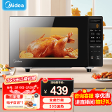 美的（Midea） 微波炉家用 800W平板速热 智能菜单 智能变频 微波杀菌 PM20M3 20L 黑色