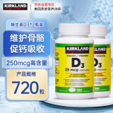 Kirkland Signature柯克兰维生素D3 可兰维他命d3促进钙吸收360粒*2瓶 加拿大进口