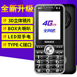 BIHEE百合超长待机王功能机学生机按键4G全网通双卡双待400小时待机老人机大屏大字语音播读侧键手电 超能A35星钻黑【2.4英寸屏4G全网通】 官方标配