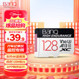 banq 128GB TF（MicroSD）存储卡 A1 U3 V30 4K 行车记录仪&安防监控专用内存卡 高度耐用