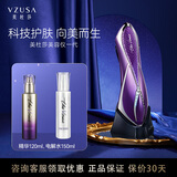 The vzusa美杜莎一代美容仪器家用脸部按摩仪提拉导入紧致导出宙斯高端系列面部按摩仪生日礼物送老婆