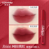 Color Key珂拉琪空气唇釉唇彩唇泥丝绒雾面哑光口红女520送女朋友礼物