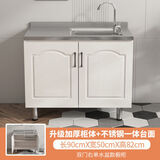 温鑫福厨房橱柜组合柜灶台柜整体厨房柜碗柜厨房储物柜不锈钢厨房柜橱柜 90.100cm-单盆【备注尺寸】