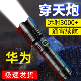 KFAN手电筒强光充电户外超亮远射激光26650专用锂电池小型战术疝气灯 【白激光灯芯】一电一线超亮版