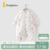 童泰秋冬5-24月婴儿床品用品男女宝宝连体分腿睡袋TS04C624 粉色 73