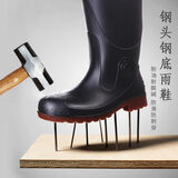 双安防砸防穿刺雨鞋 黑色41 1