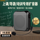 雅兰仕小蜜蜂扩音器导游会议老师教学上课讲课专用喊话器随身腰挂便携式麦克风户外U盘插卡音箱播放器 S19顶配黑|大音量+支持U盘TF播放