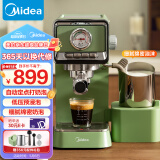 美的（Midea）意式咖啡机1.2L云朵奶泡咖啡机半自动浓缩泵压式一体咖啡机复古咖啡机家用咖啡壶双杯咖啡机E05
