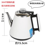 茶吧机烧水壶通用小五环茶吧机水壶适用饮水机玻璃壶单卖配件热水 白色长嘴壶304内胆容量 1.2L
