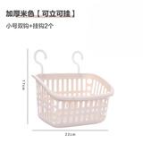 齐吉兔挂篮收纳篮卫生间浴室置物架宿舍厨房塑料收纳筐双挂钩挂墙置物架 米小号双钩