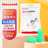 霍尼韦尔（Honeywell） 耳塞 抗噪防噪音 睡眠隔音学习工作睡觉耳塞 LPF-1 （20枚装+1个耳塞盒）