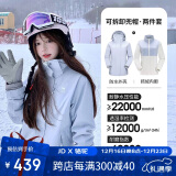 骆驼（CAMEL）CamelTex户外御寒冲锋衣男女同款防油污外套三合一登山服  L