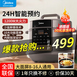 美的（Midea）电压力锅 家用商用8L大容量智能高压锅 一键排气 多功能蒸煮焖炖  高压电饭煲 MY-E8910 8L 雅士金色