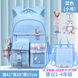 派格威新款小学生书包女孩1-3-6年级9儿童初中生减负超轻便双肩包防泼水 小号蓝色【玩偶+装饰卡+补习袋】
