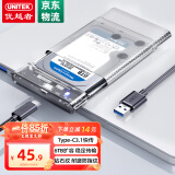 优越者移动硬盘盒2.5英寸外置硬盘壳Type-C机械SSD固态硬盘USB3.1Gen2转SATA笔记本电脑外接盒子S103C