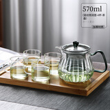 禾艾苏（heisou）耐热玻璃茶壶加厚茶水分离简约过滤花茶壶高颜值沏茶壶围炉煮茶壶 瓜棱雨润壶-570ML+4个茶杯+茶盘