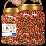 植宴 小鱼花生米下酒菜开袋即食500g罐多味油炸花生零食小吃烧烤店商 (小鱼花生米)1斤净含量250g*2罐