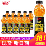 中沃（ZHONGWO）体质能量600ml*15瓶/1L*8整箱 黄球牛磺酸饮料体质能量维生素饮料 黑色体质能量600ml*9瓶