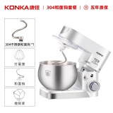 康佳（KONKA） 厨师机家用小型多功能面粉奶油搅拌机和面机全自动揉面机商用打蛋器多功能活面5升 【不锈钢和面钩】5升1200W白色厨师机