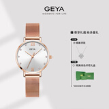 格雅（GEYA）手表女士手表学生米兰带防水女表石英国表腕表 送女友 流光白-镶钻-米兰带