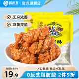 黄老五小麻花酥四川特产多口味传统中式糕点麻花休闲零食独立小包装 【1袋】原味麻花酥500g