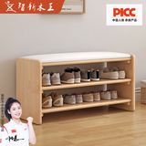 智新木王实木换鞋凳鞋柜轻奢网红鞋柜带软垫现代创意家用门口玄关可坐穿鞋