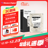 西部数据（WD）10TB 台式游戏机械硬盘 WD_BLACK 西数黑盘  SATA 7200转256MB CMR垂直 3.5英寸WD101FZBX