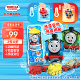 托马斯&朋友 （THOMAS&FRIENDS）(随机1款发货)男孩玩具-新年礼物神秘货物惊喜盒变色火车HNP80