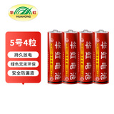 华虹（HUAHONG）5号碳性电池五号AA 手电筒儿童玩具剃须刀遥控器挂闹钟鼠标键盘 4节