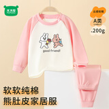 迷你木木屋儿童保暖秋衣裤秋冬男女童内衣套装中小童纯棉睡衣 双色兔子 100 