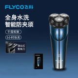 飞科（FLYCO）剃须刀男士电动刮胡刀FS373旅行便携全身水洗胡须刀智能快充电送男朋友老公生日礼物新款正品须刨 FS373【1小时快充 全身水洗】