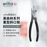 wiha威汉进口高碳钢材省力家用精密尖嘴钳钢丝钳多老虎钳斜口钳绕线钳 重型斜口钳16 2 01  180mm-45843