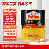 百得（Pattex）德国汉高大容量万能胶强力金属板PVC塑料胶木材胶鞋胶塑胶地板胶 万能胶强力型500ML